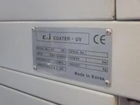 Morgana Digicoater (UV Lack) HP 20 UV R2 — Foto 5