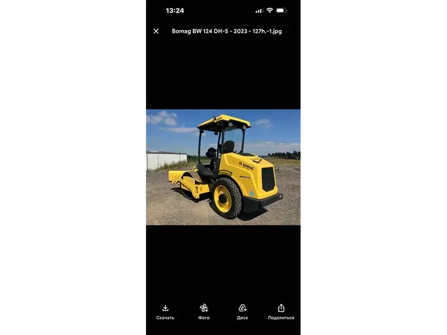 BOMAG BW 124 DH-5 — Walzenzüge — gebraucht kaufen | 123Machinery